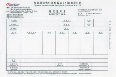 电脑票据印刷